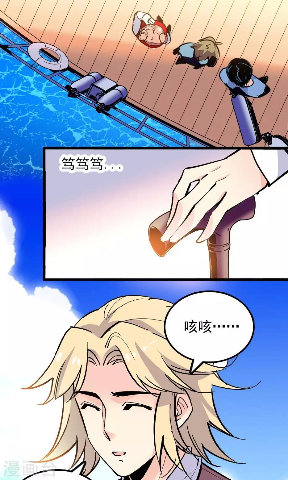 第27话7