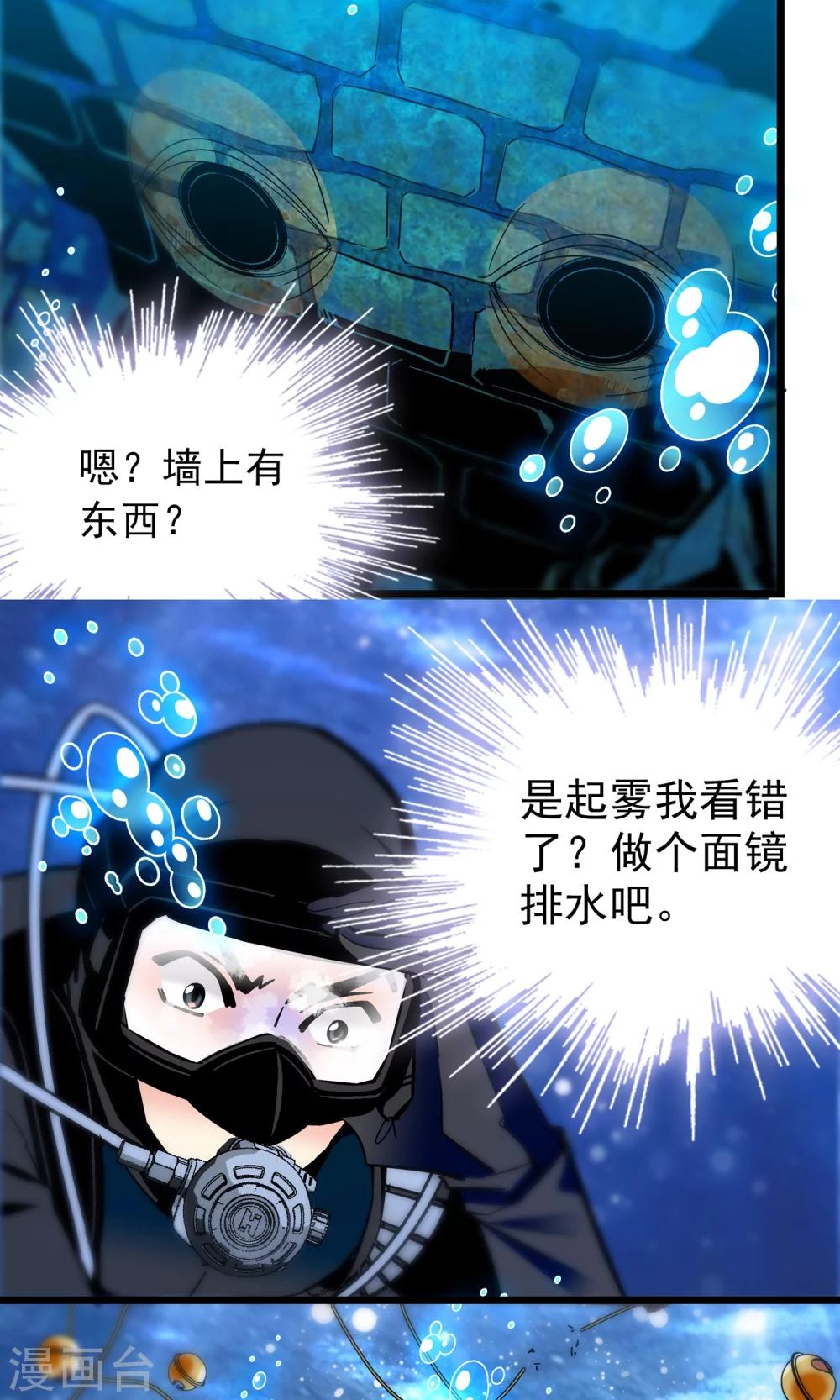 第23话12