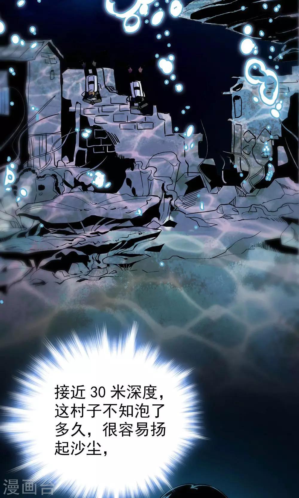 第13话5