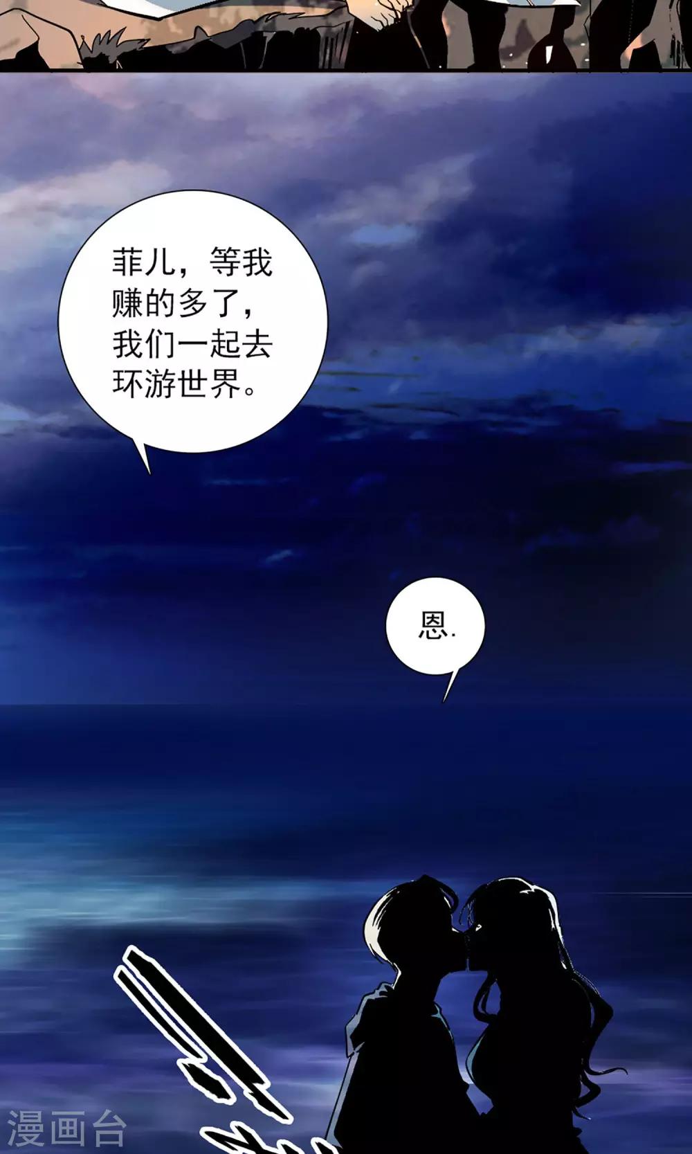 第1话5