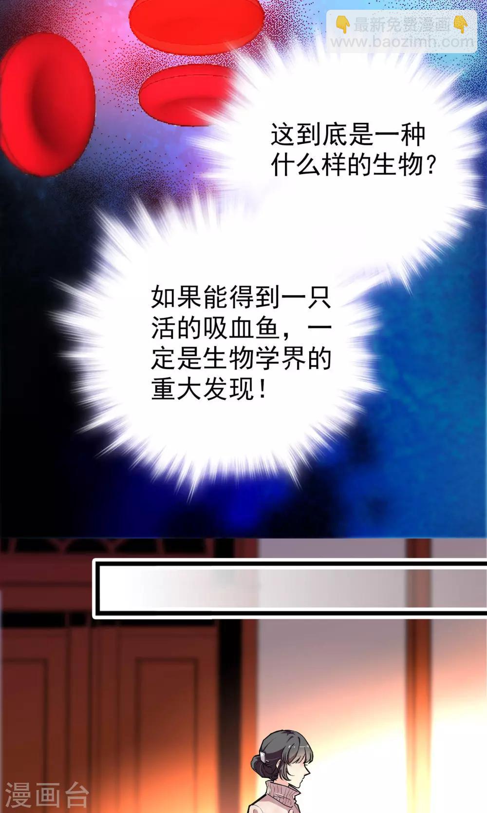 第31话15