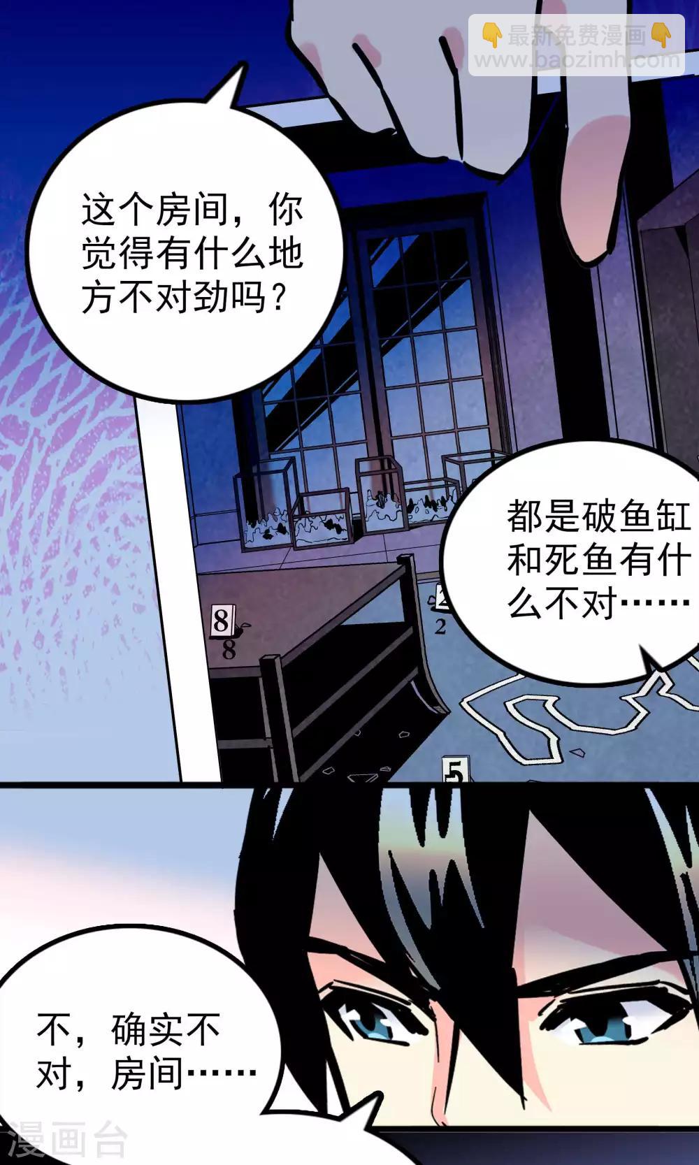 第30话14