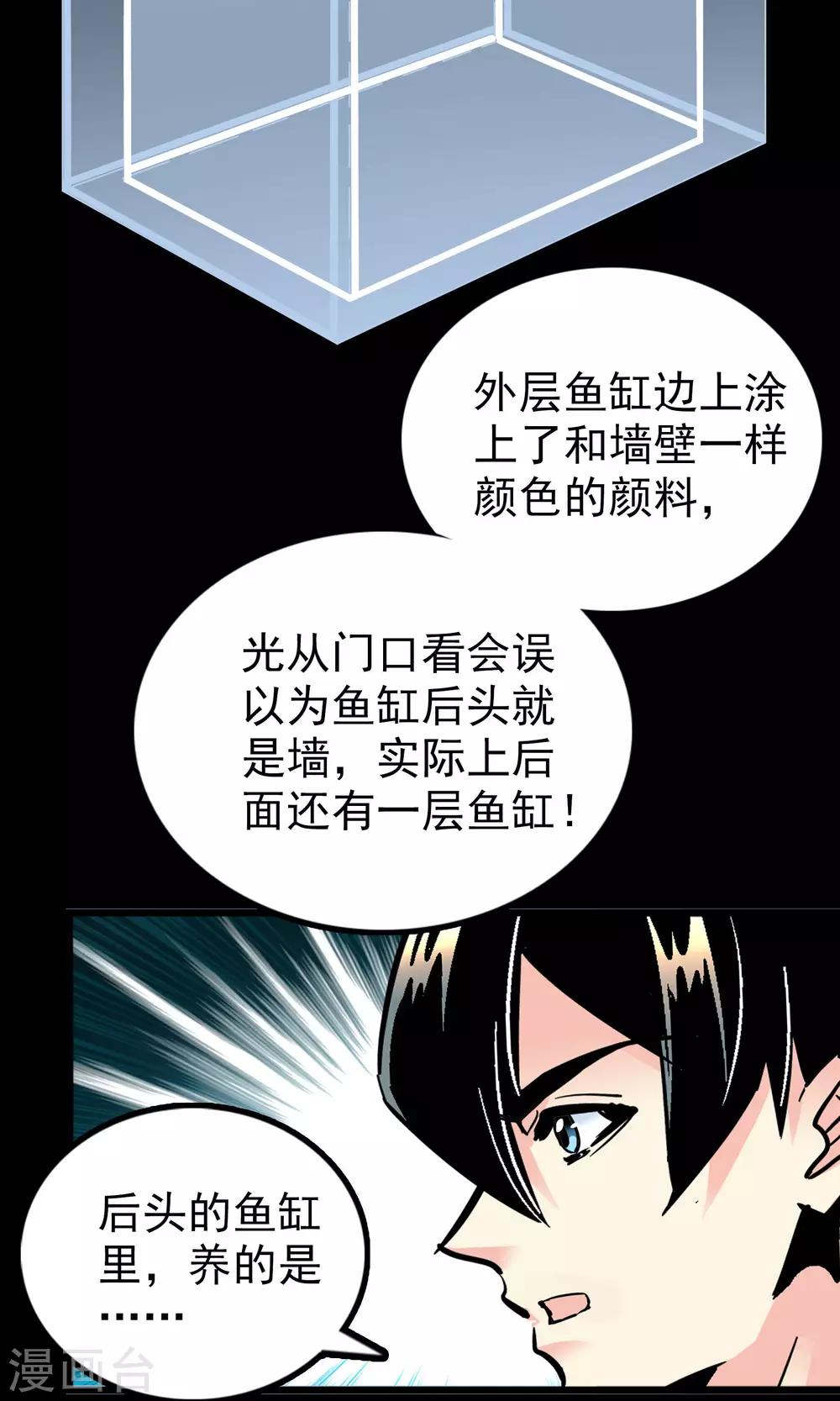 第30话19