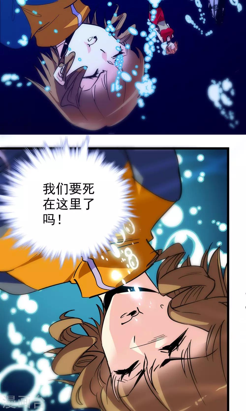 第9话22