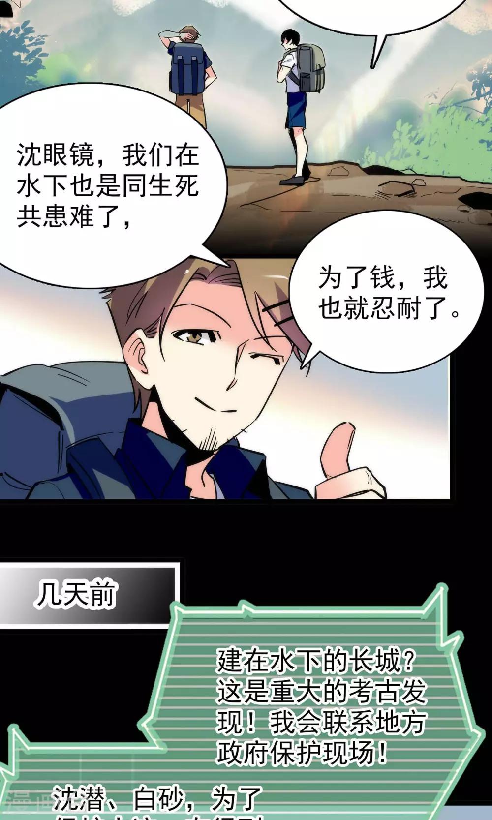 第16话1