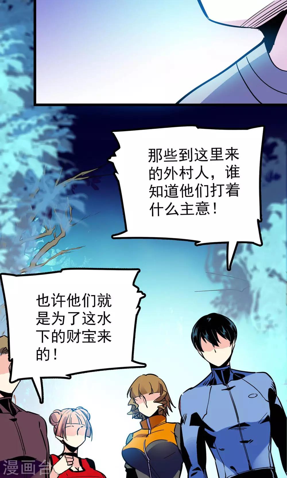 第10话17