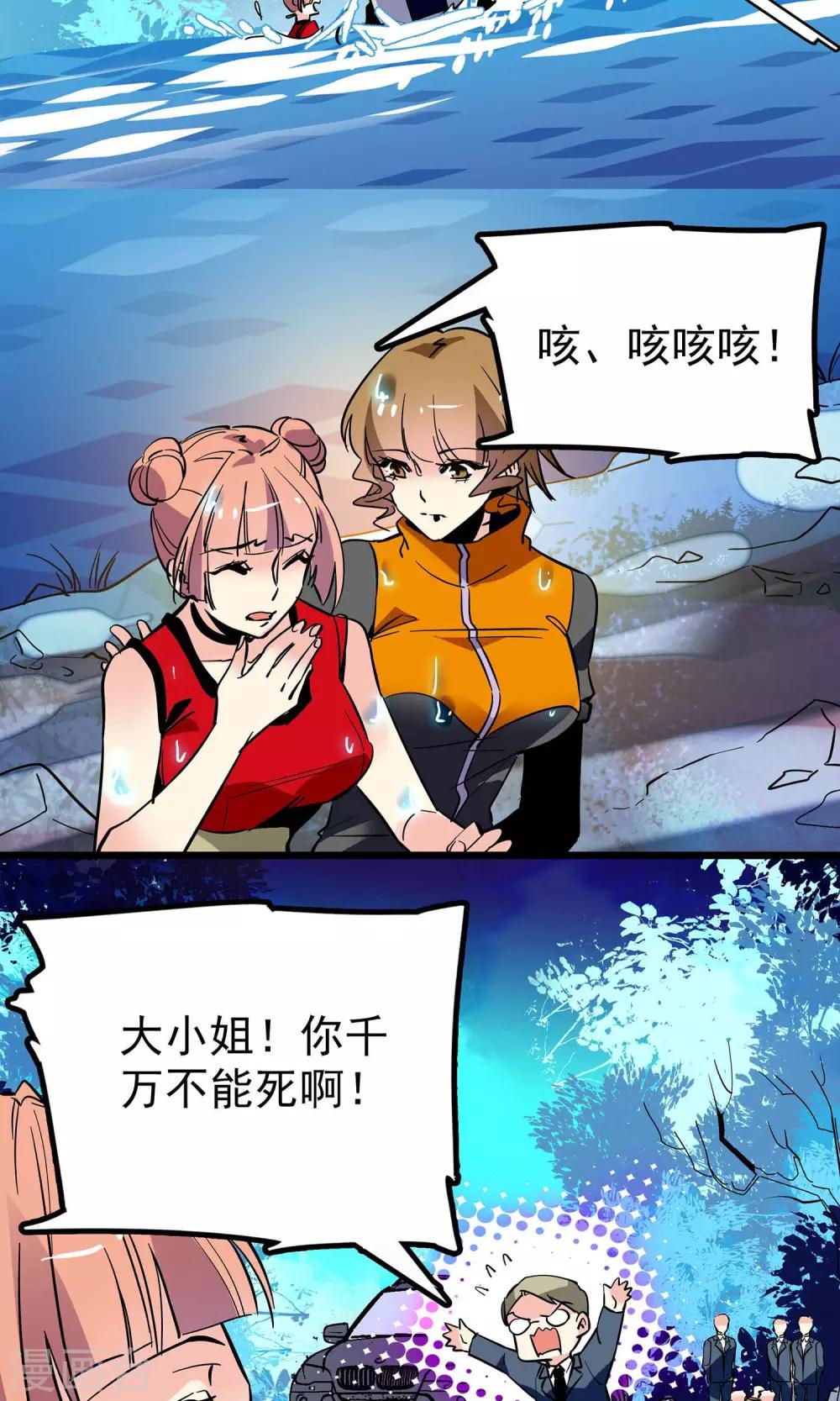 第10话3