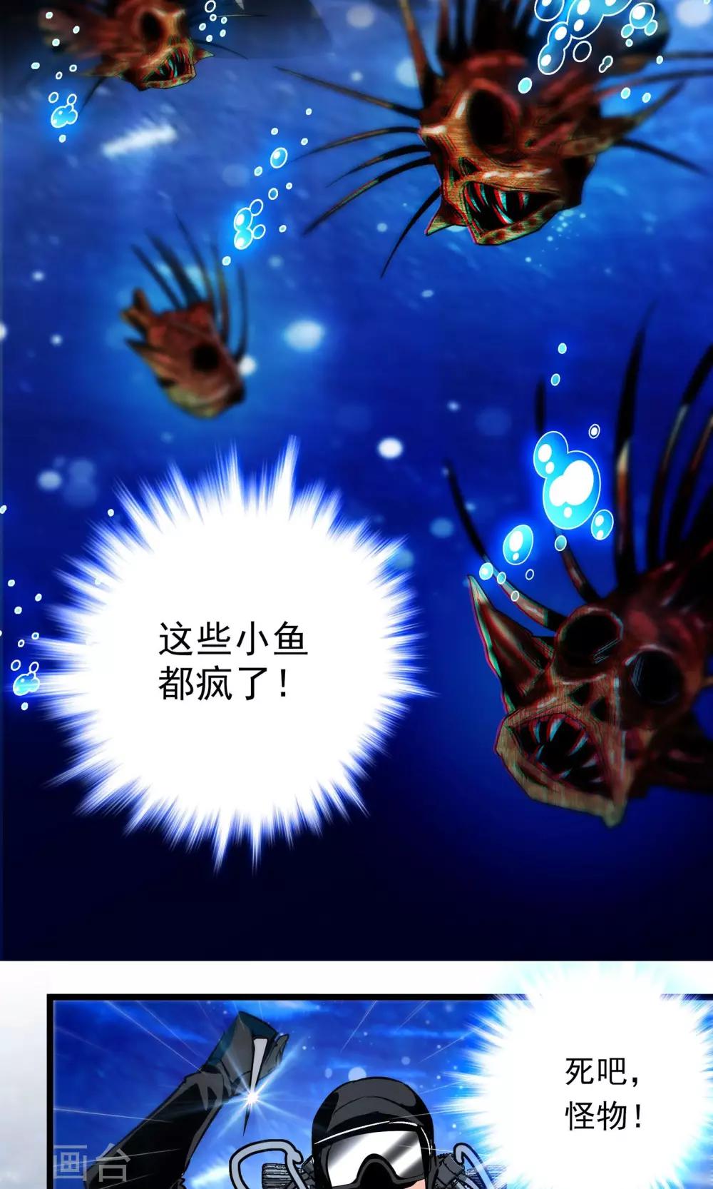 第24话3
