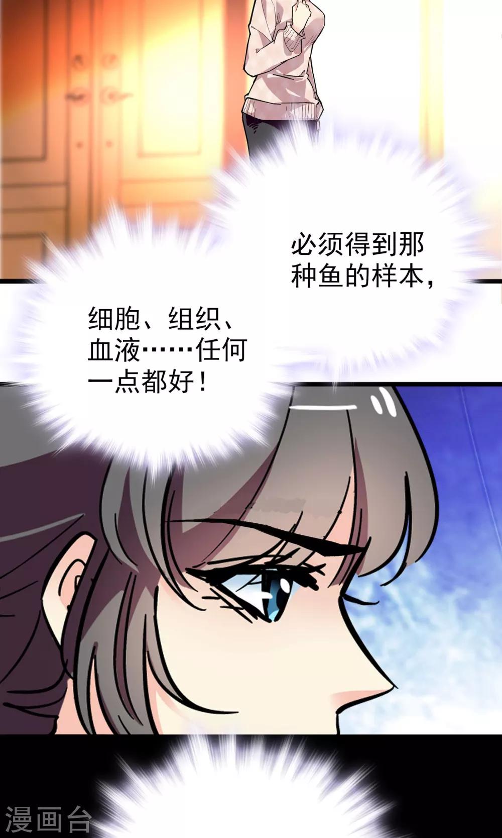 第31话16