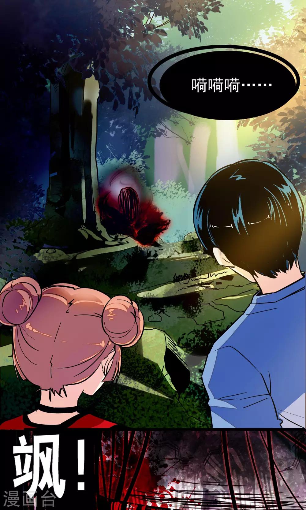 第6话13