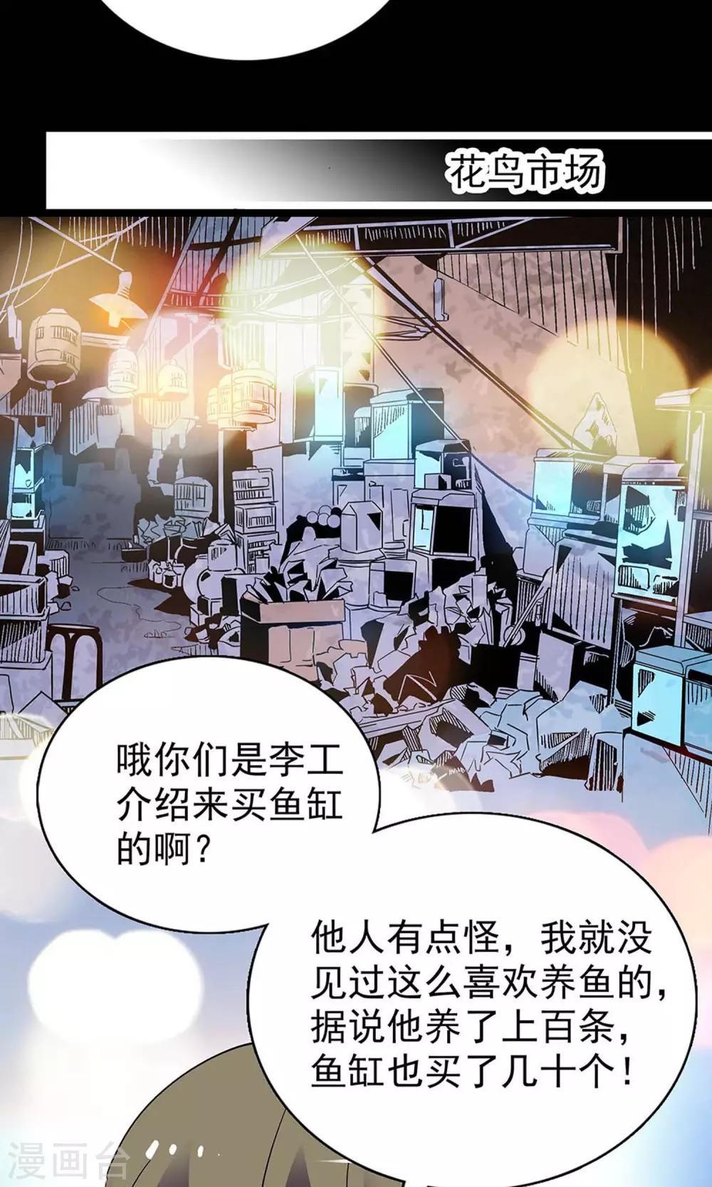 第18话6