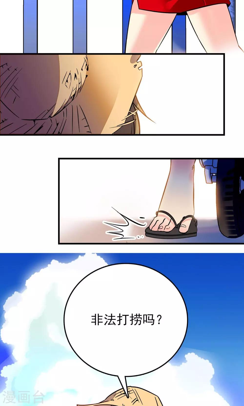 第2话10