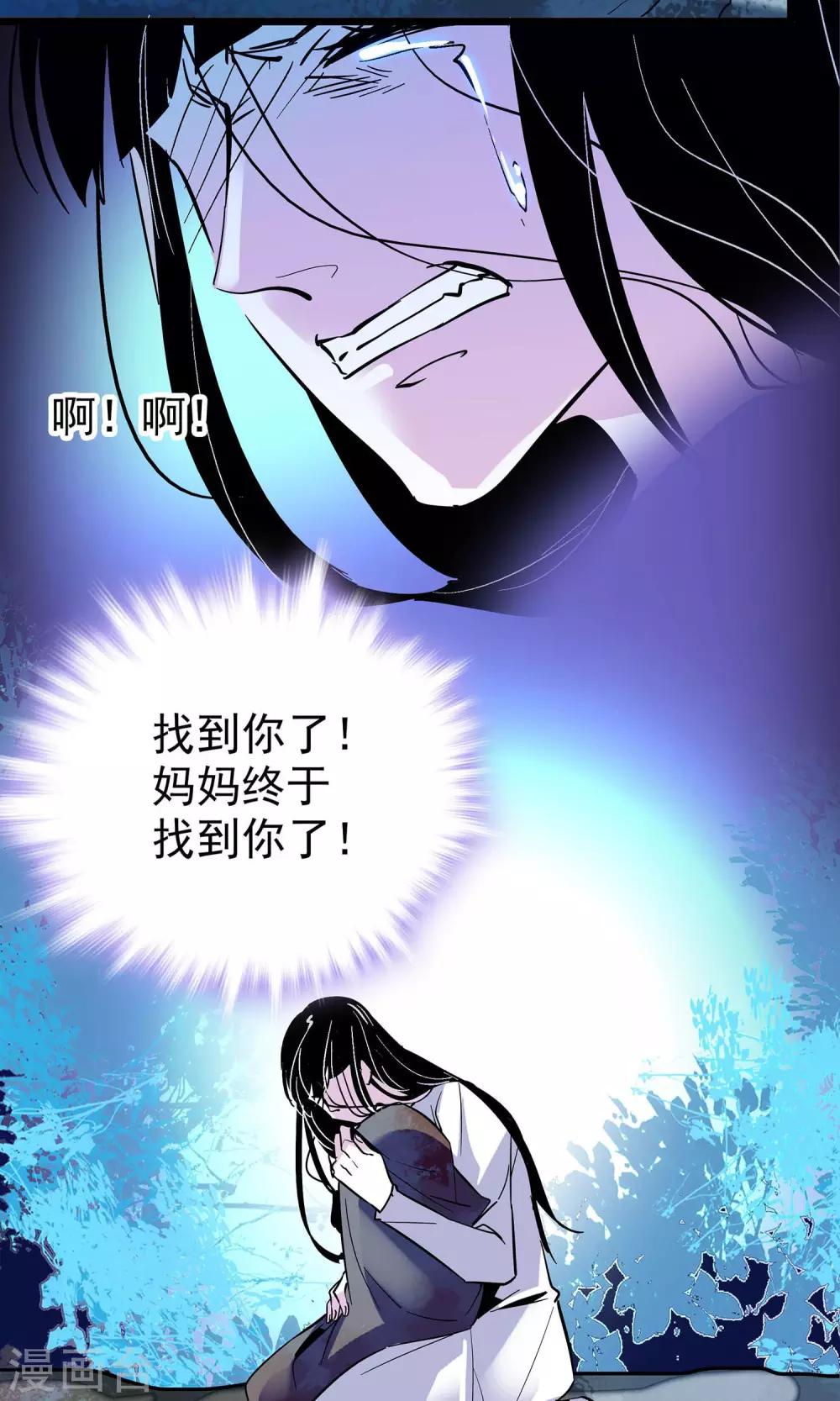 第11话6