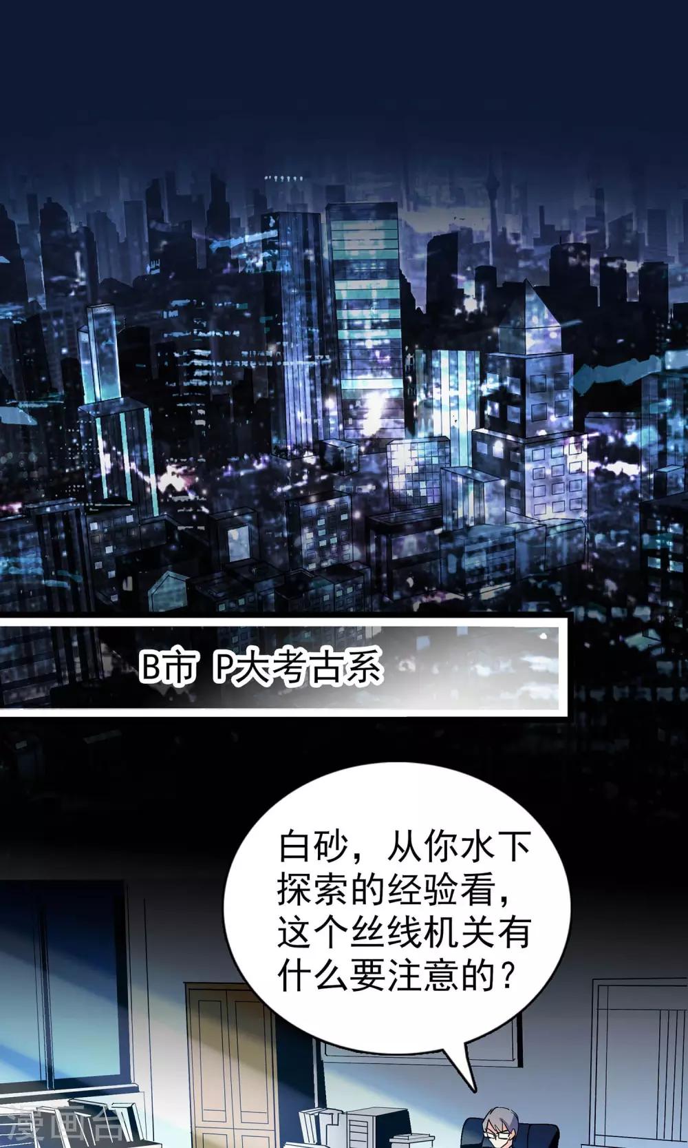 第17话0