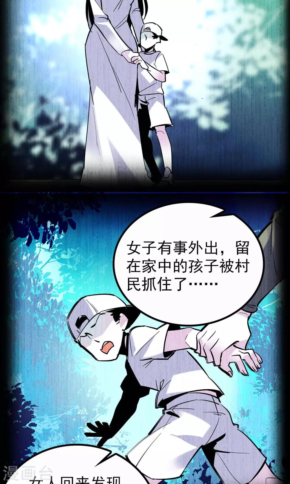 第10话15
