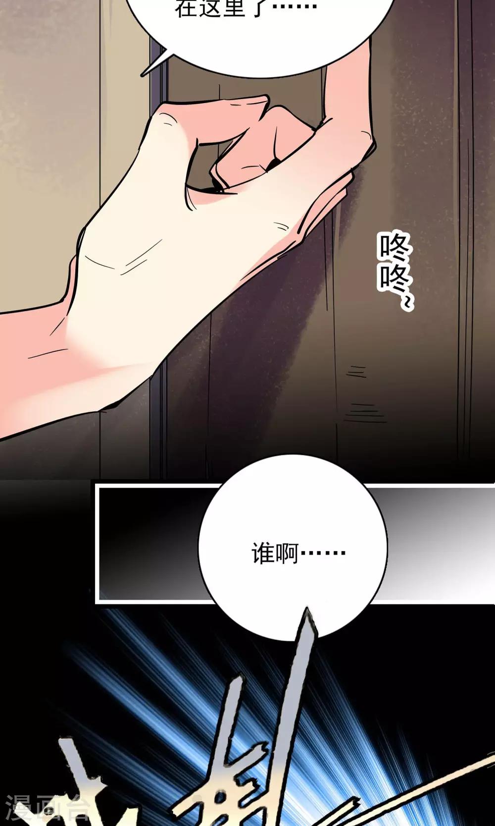 第16话13