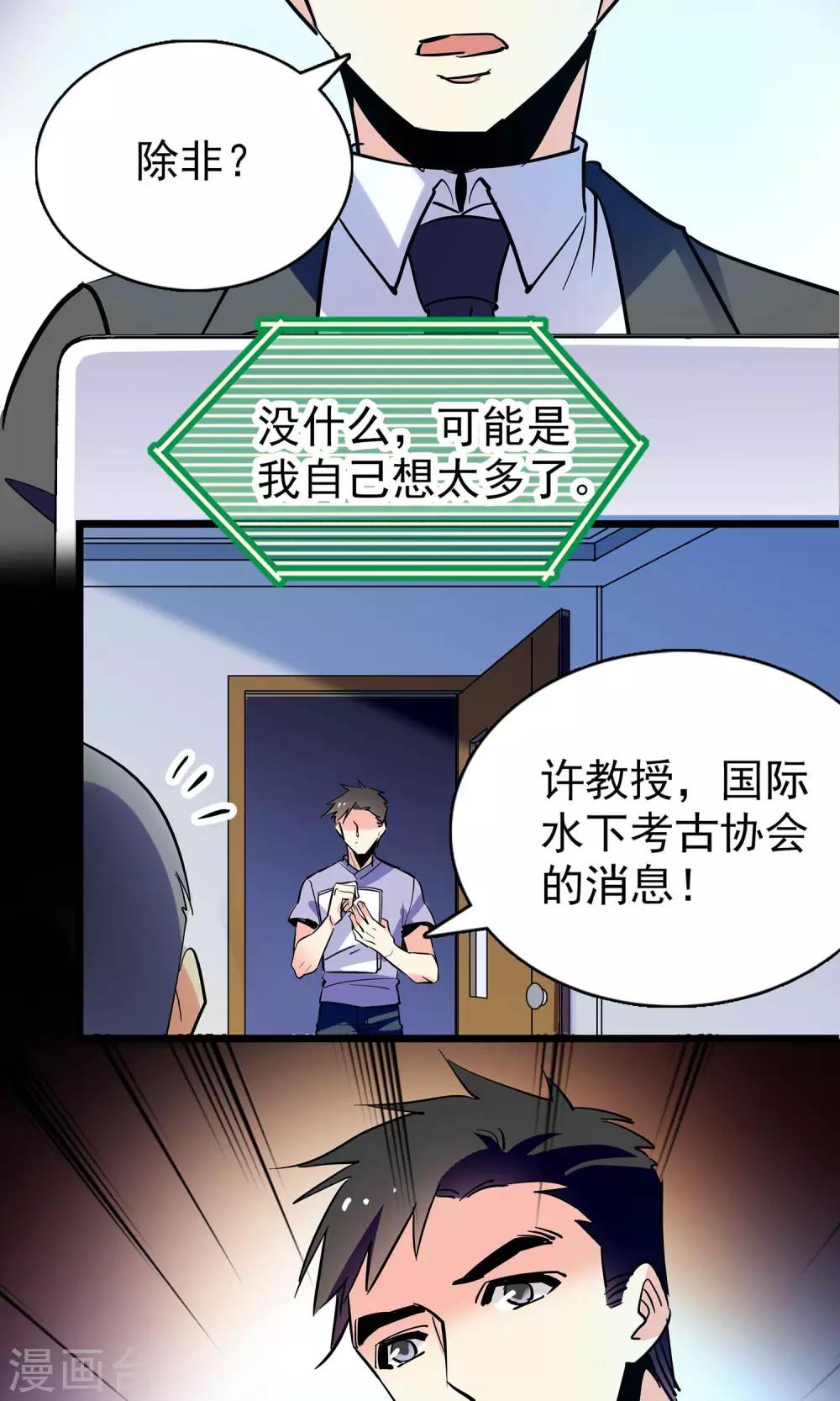 第17话2