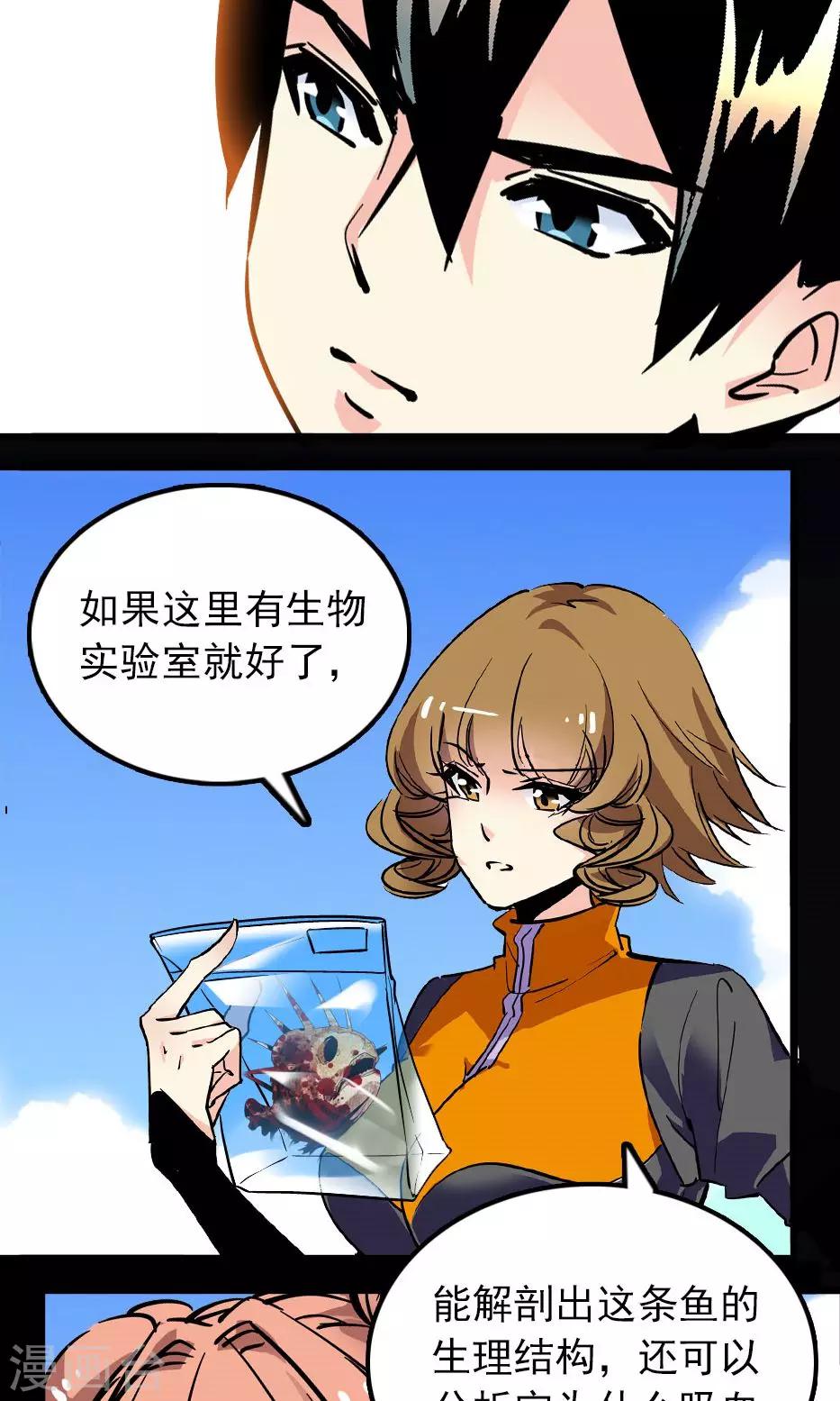 第27话1