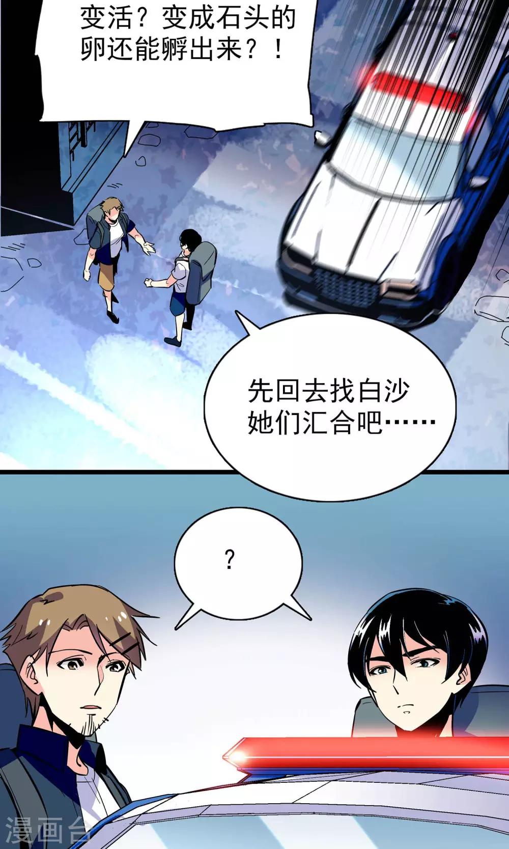 第19话13
