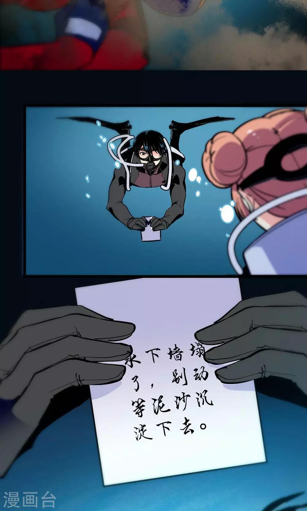 第13话14