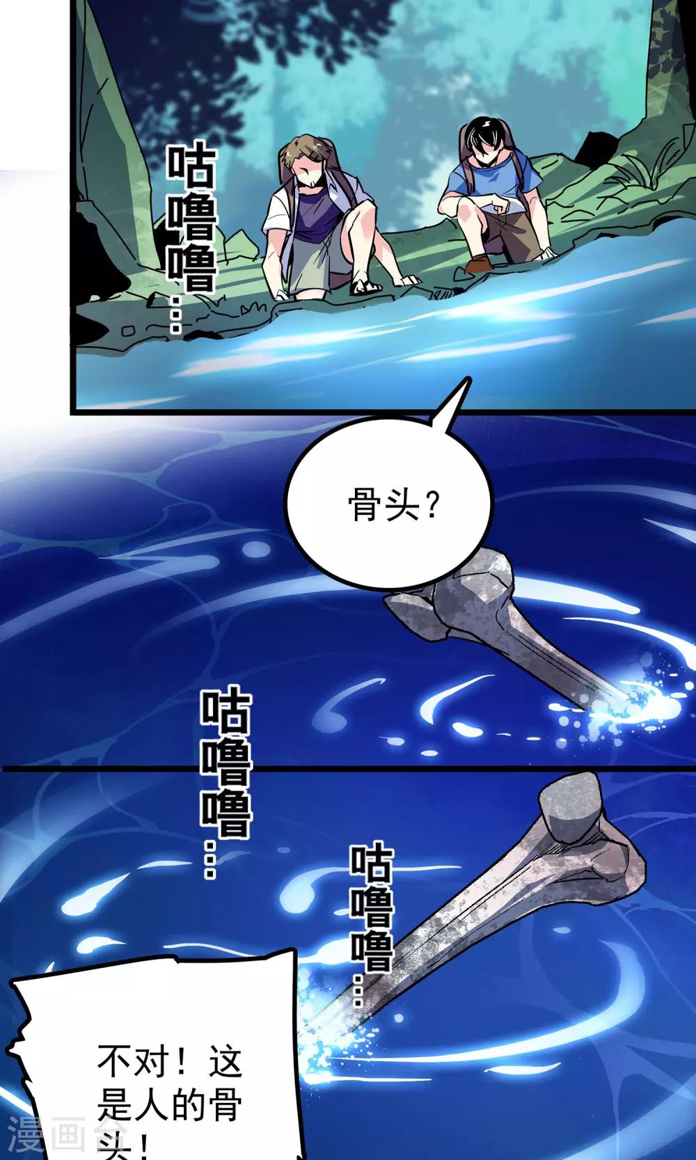 第7话2