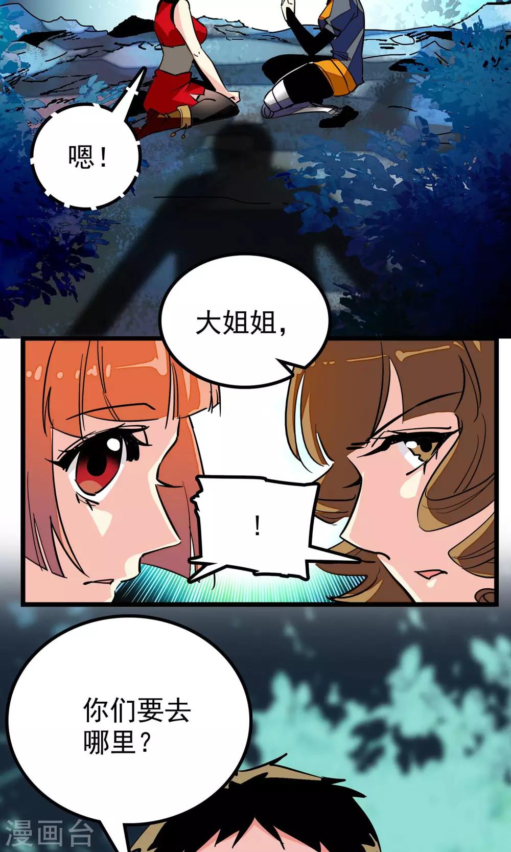 第9话2