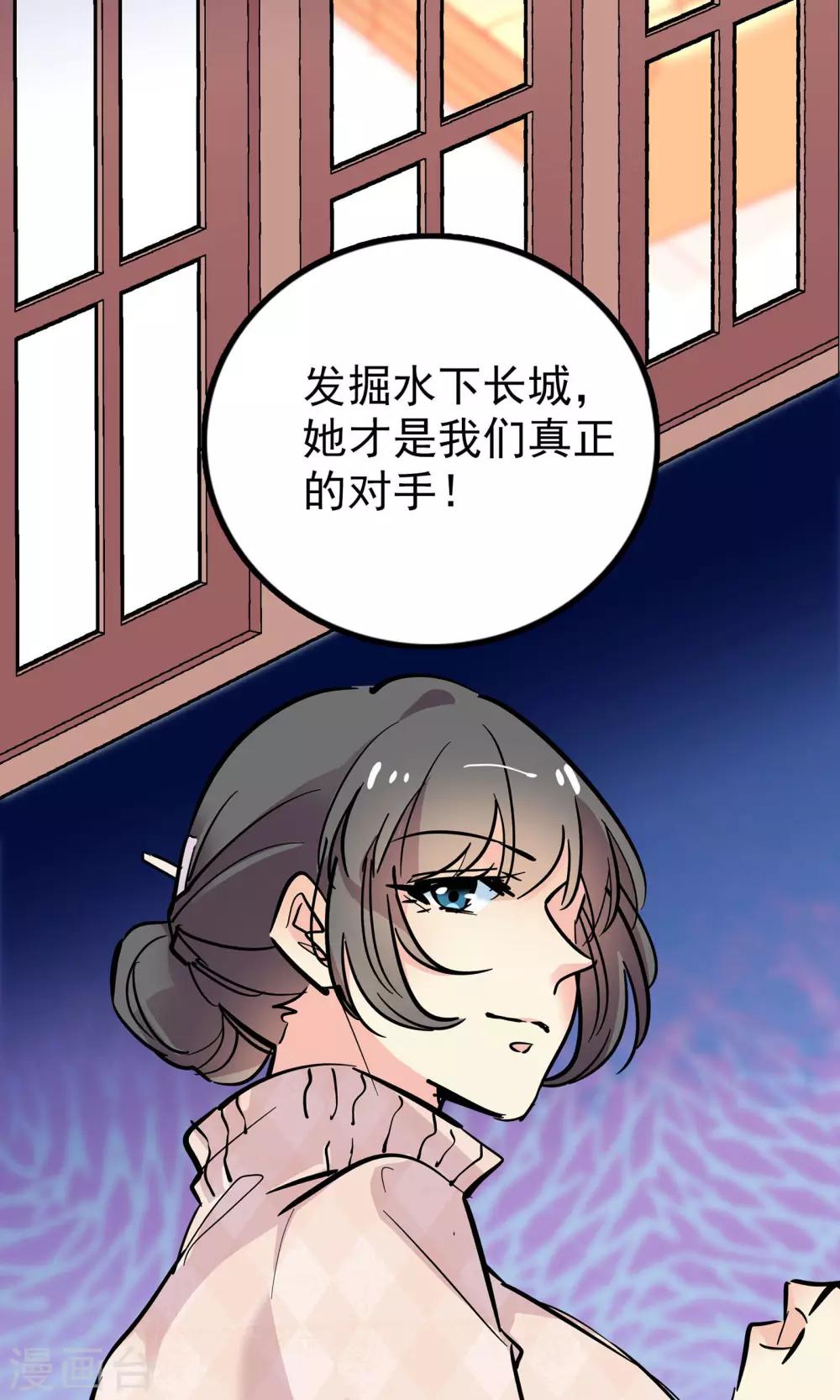 第29话31