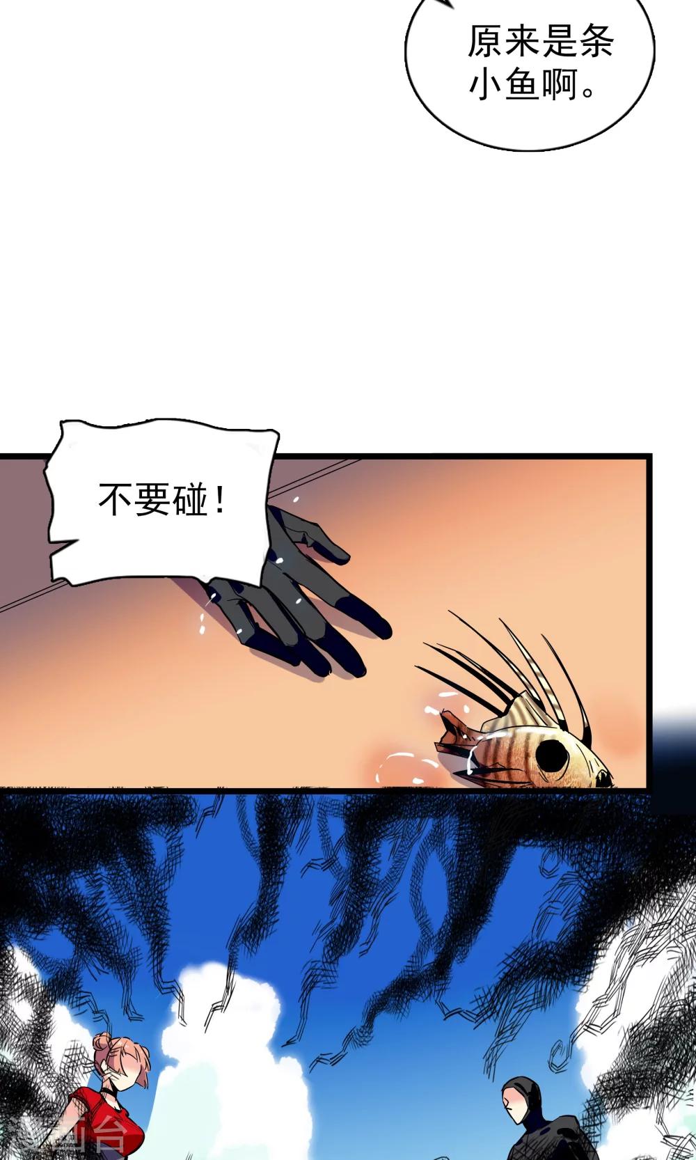 第25话16