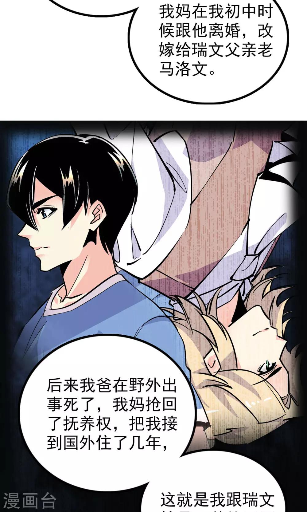 第29话29