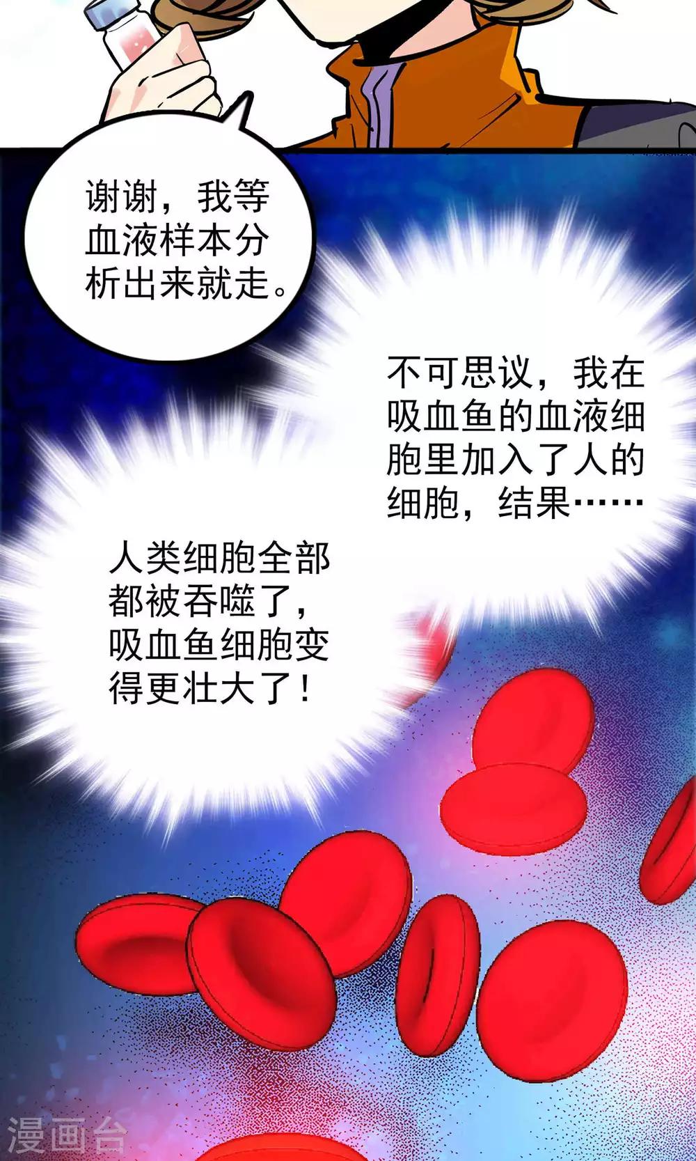 第31话14