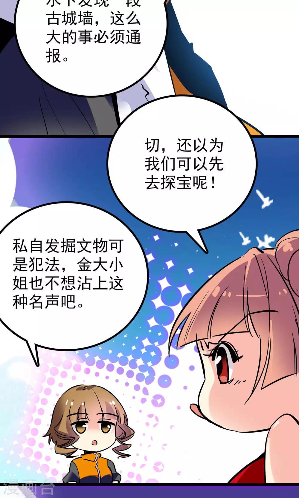 第14话5