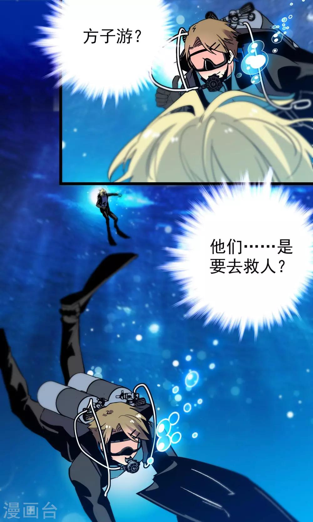 第24话15