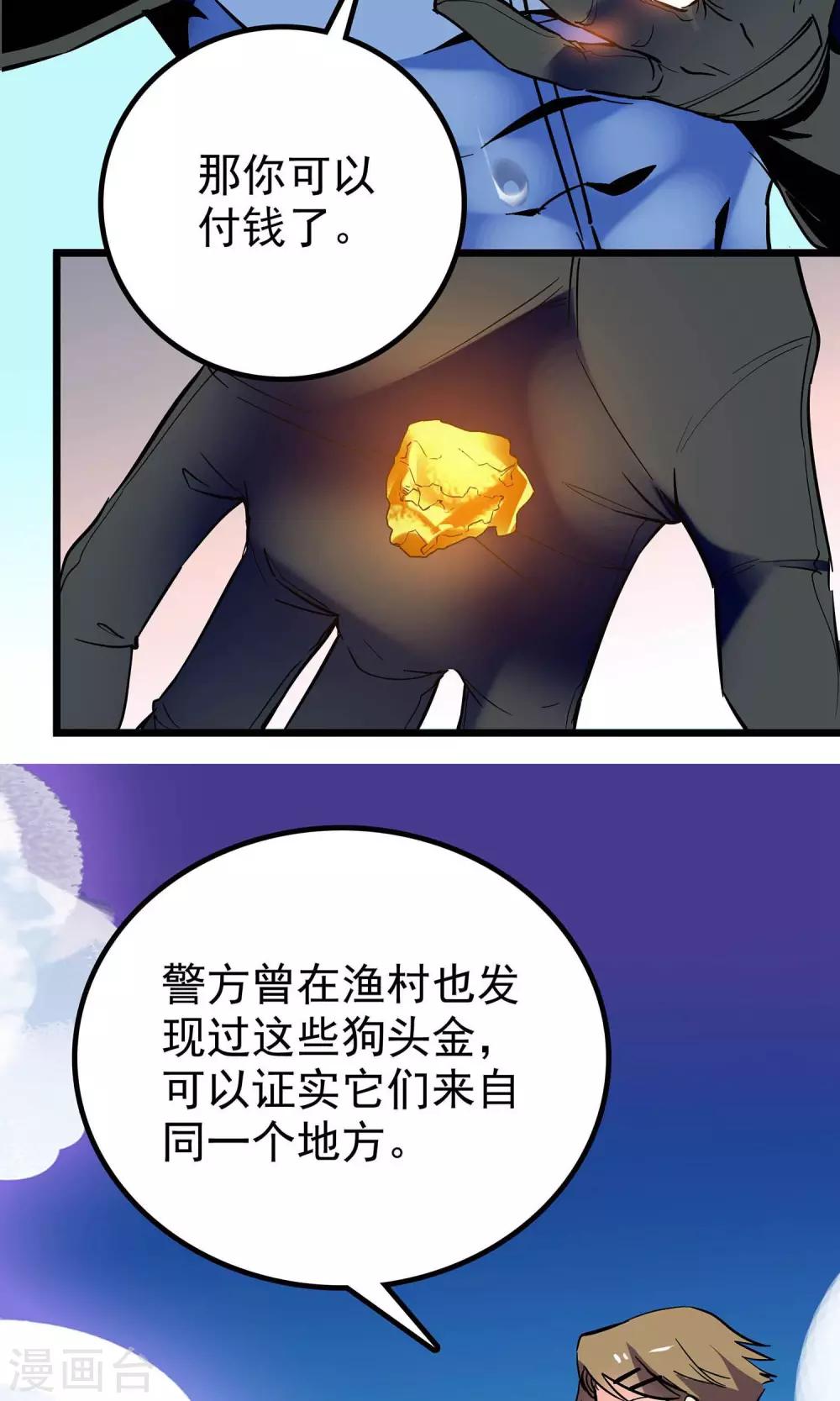 第15话12