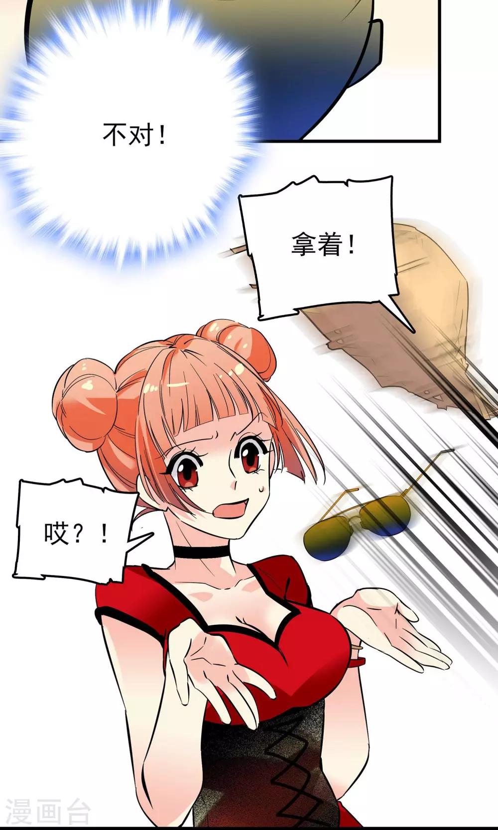 第2话15