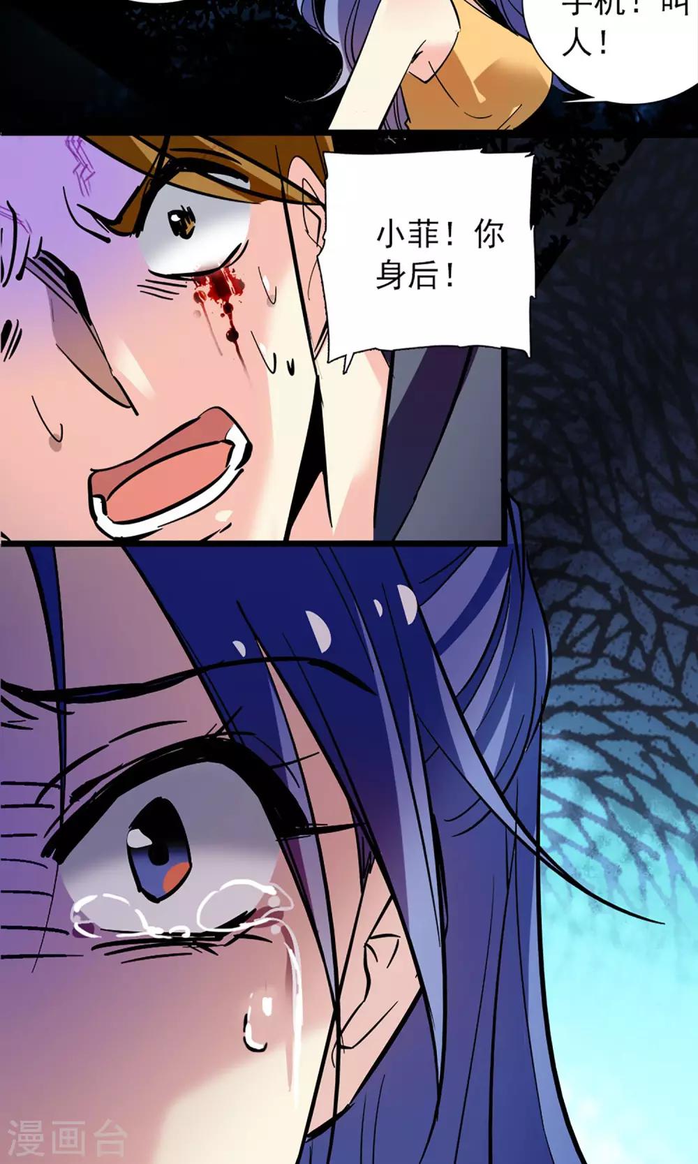 第1话12