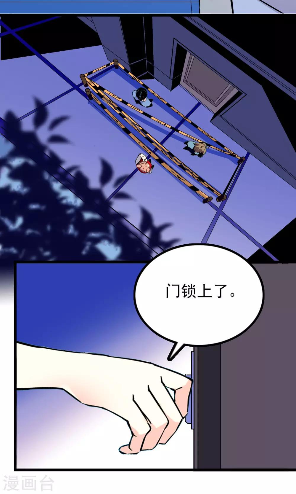 第28话2
