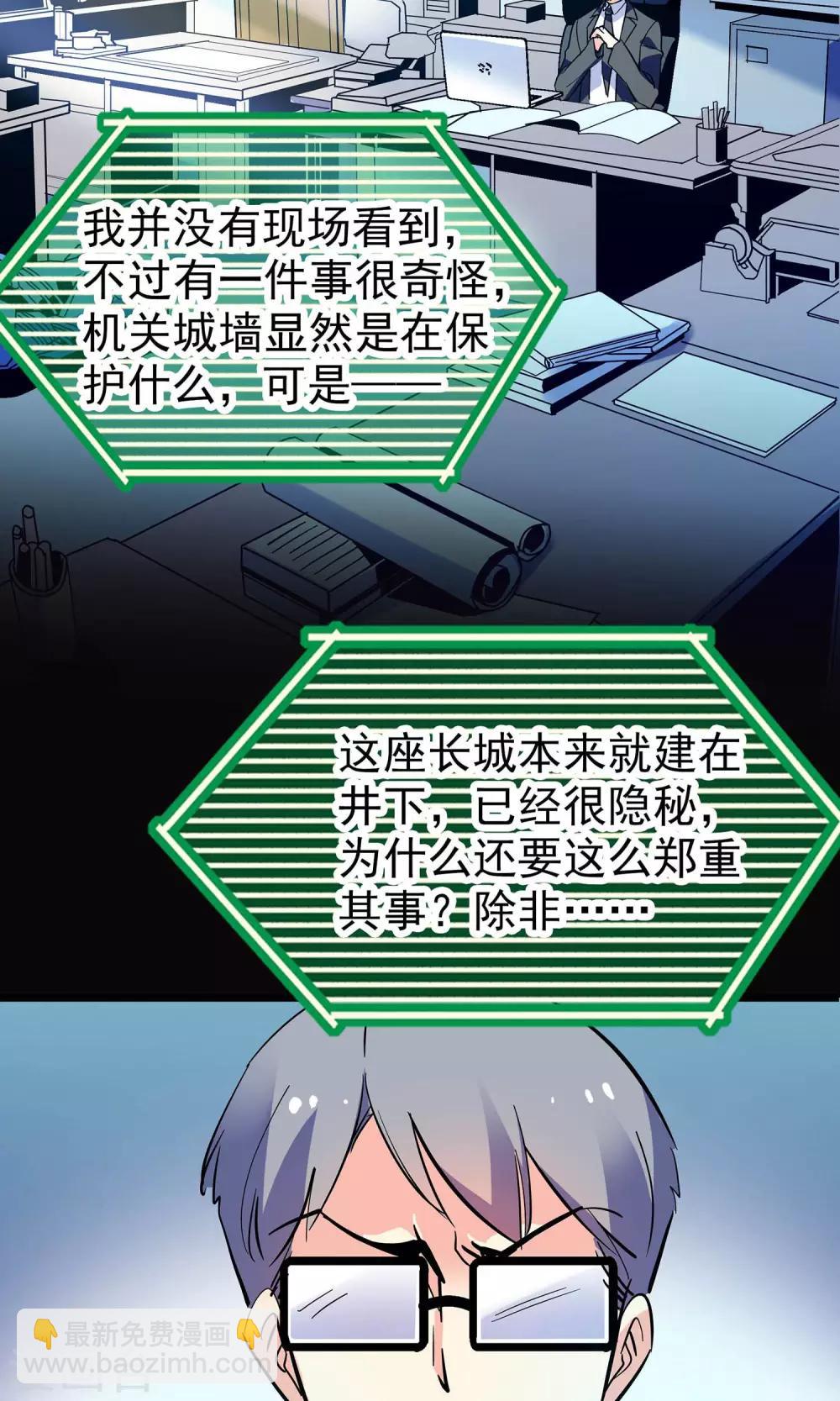 第17话1