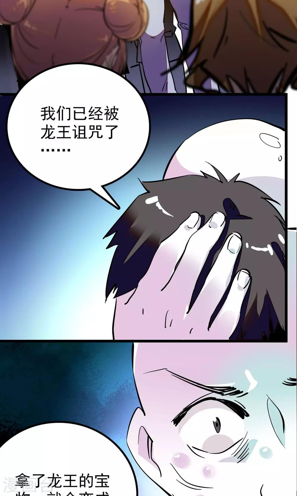 第9话12