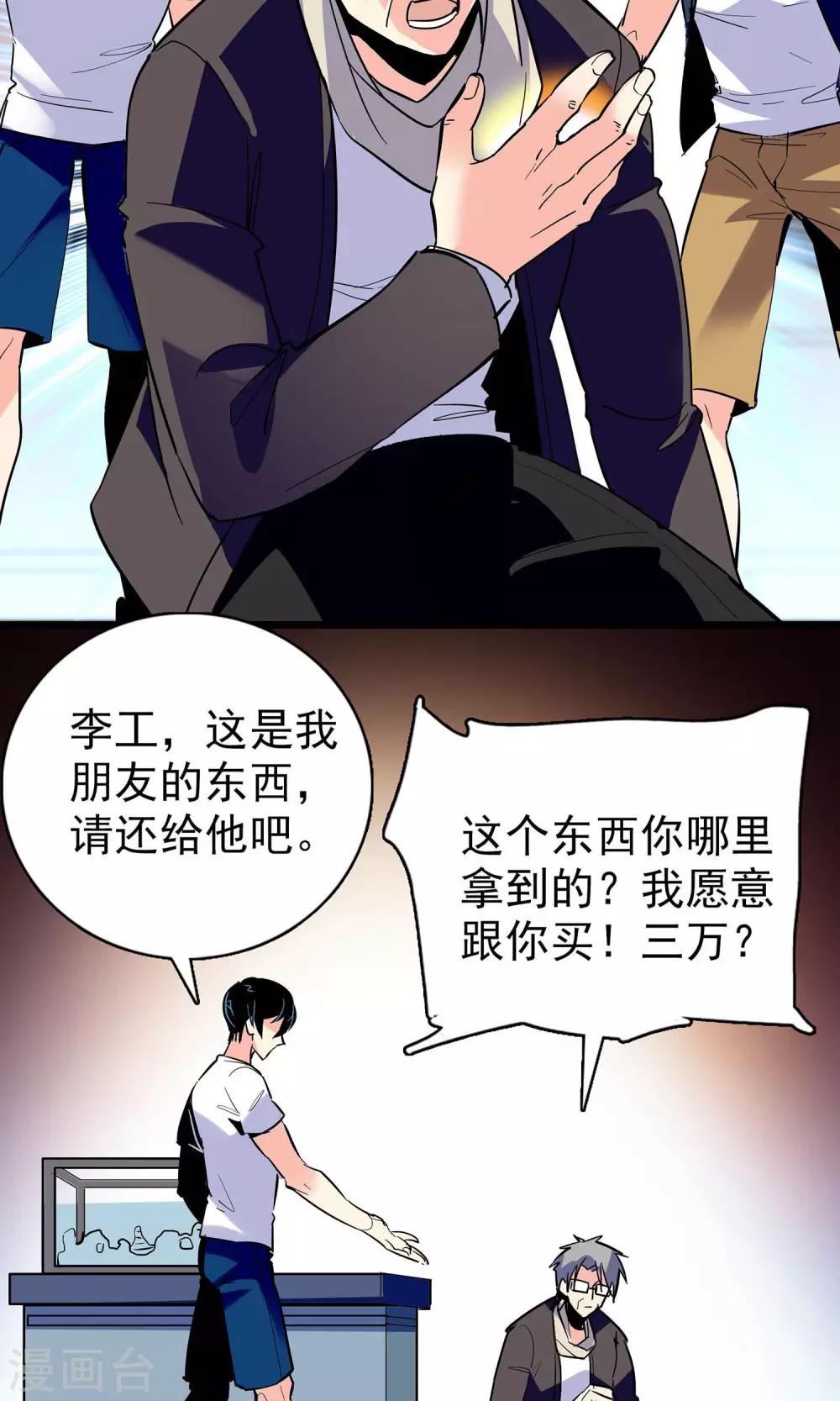 第19话1