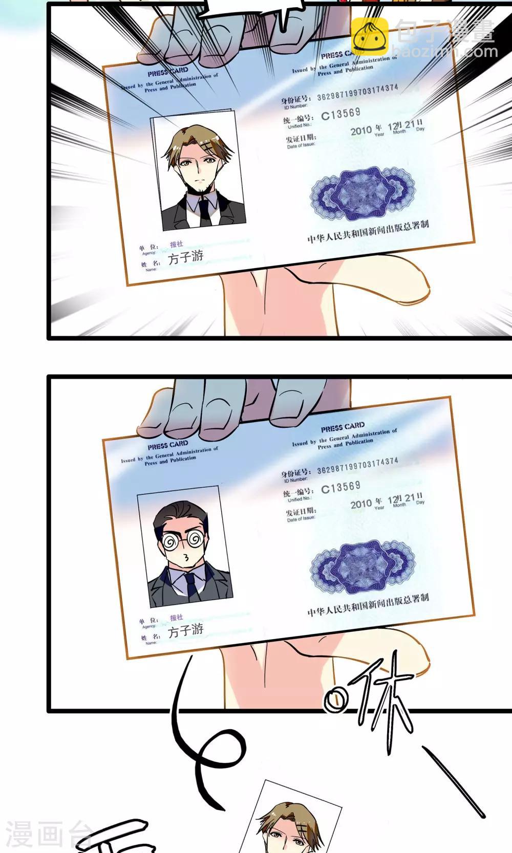 第4话13