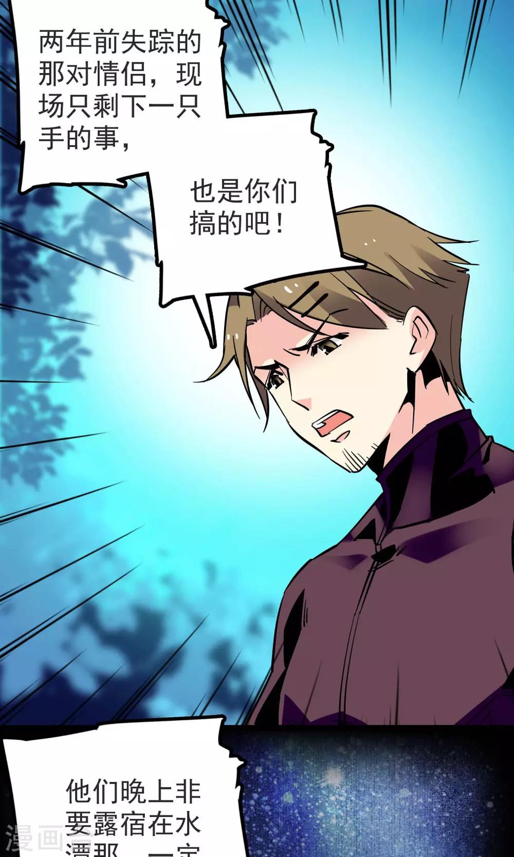 第11话1