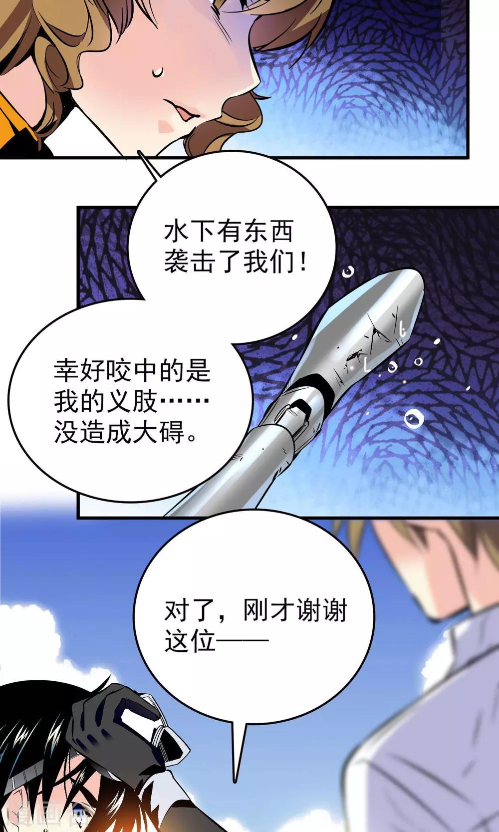 第3话15