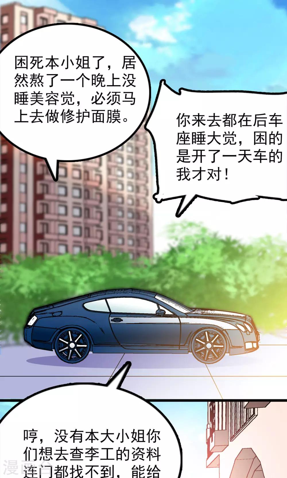 第29话0