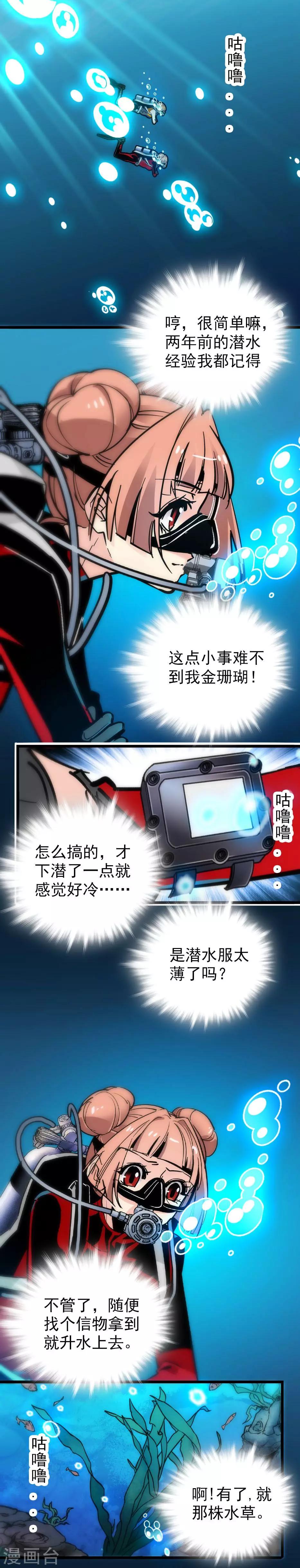 第39话0