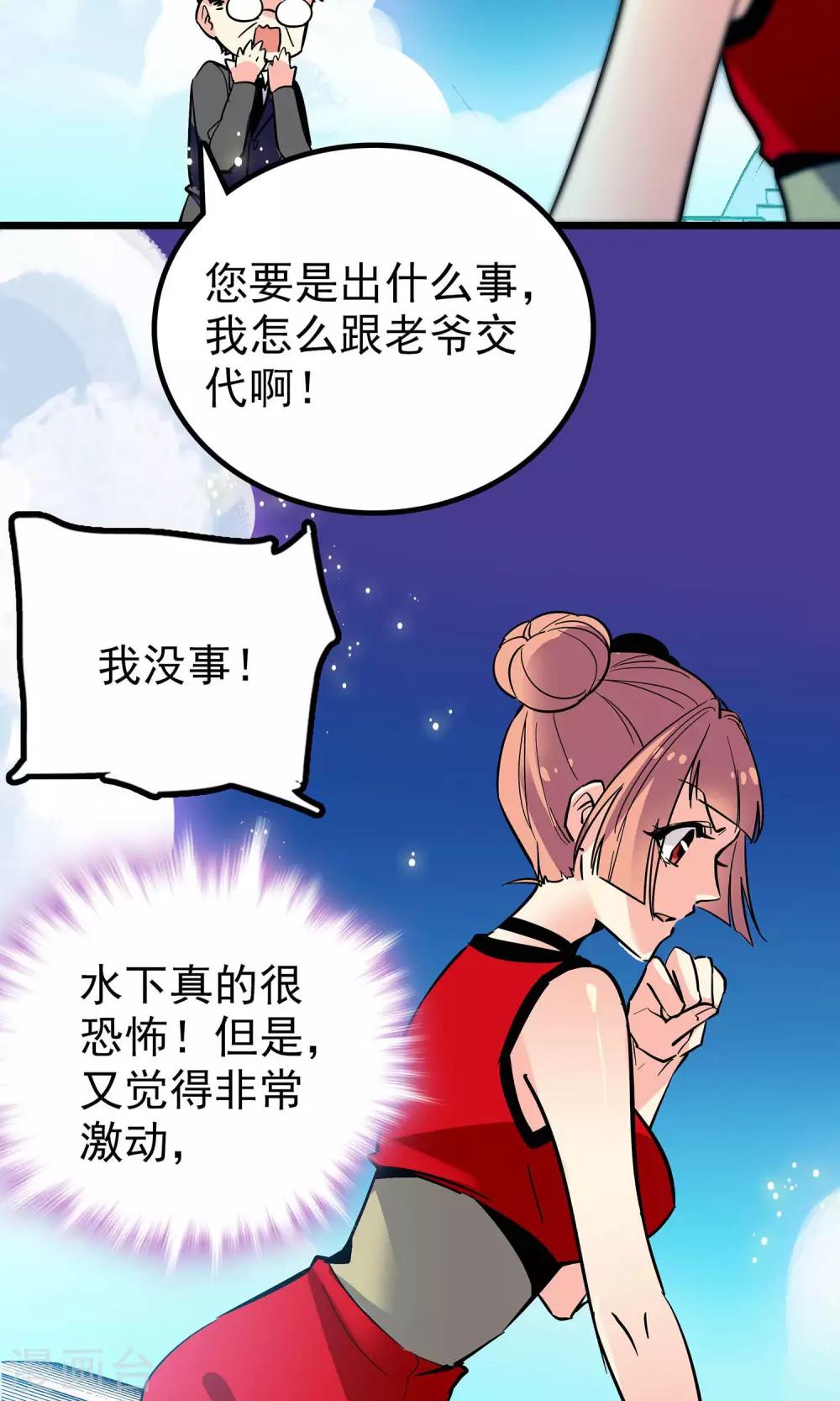 第14话1