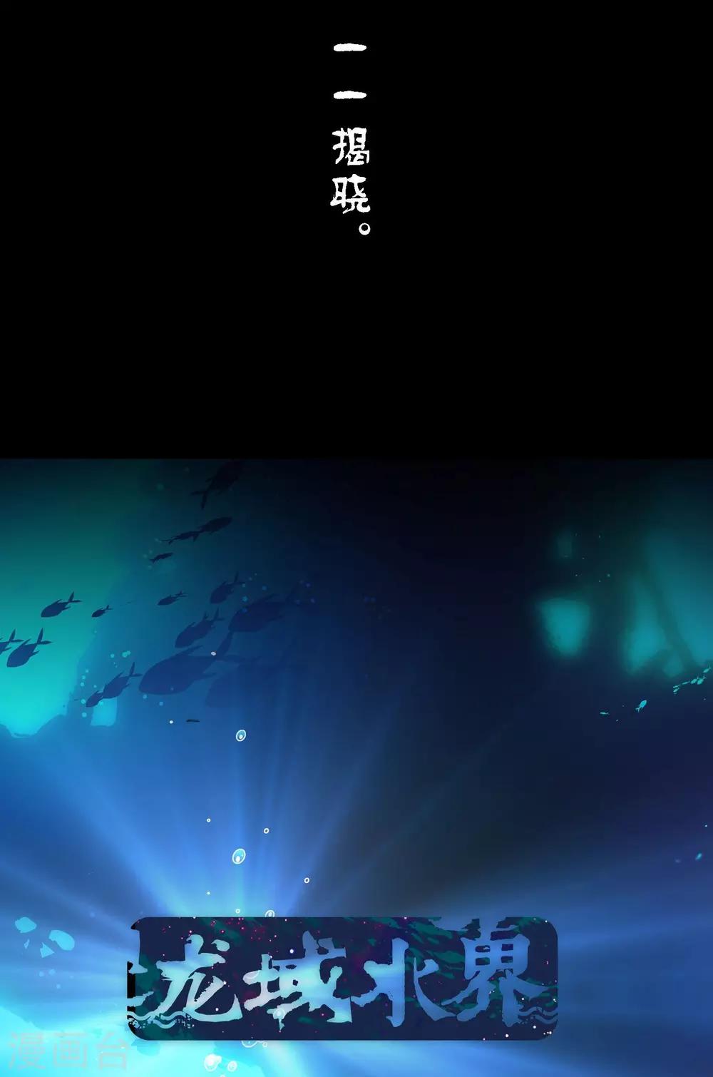 预告7
