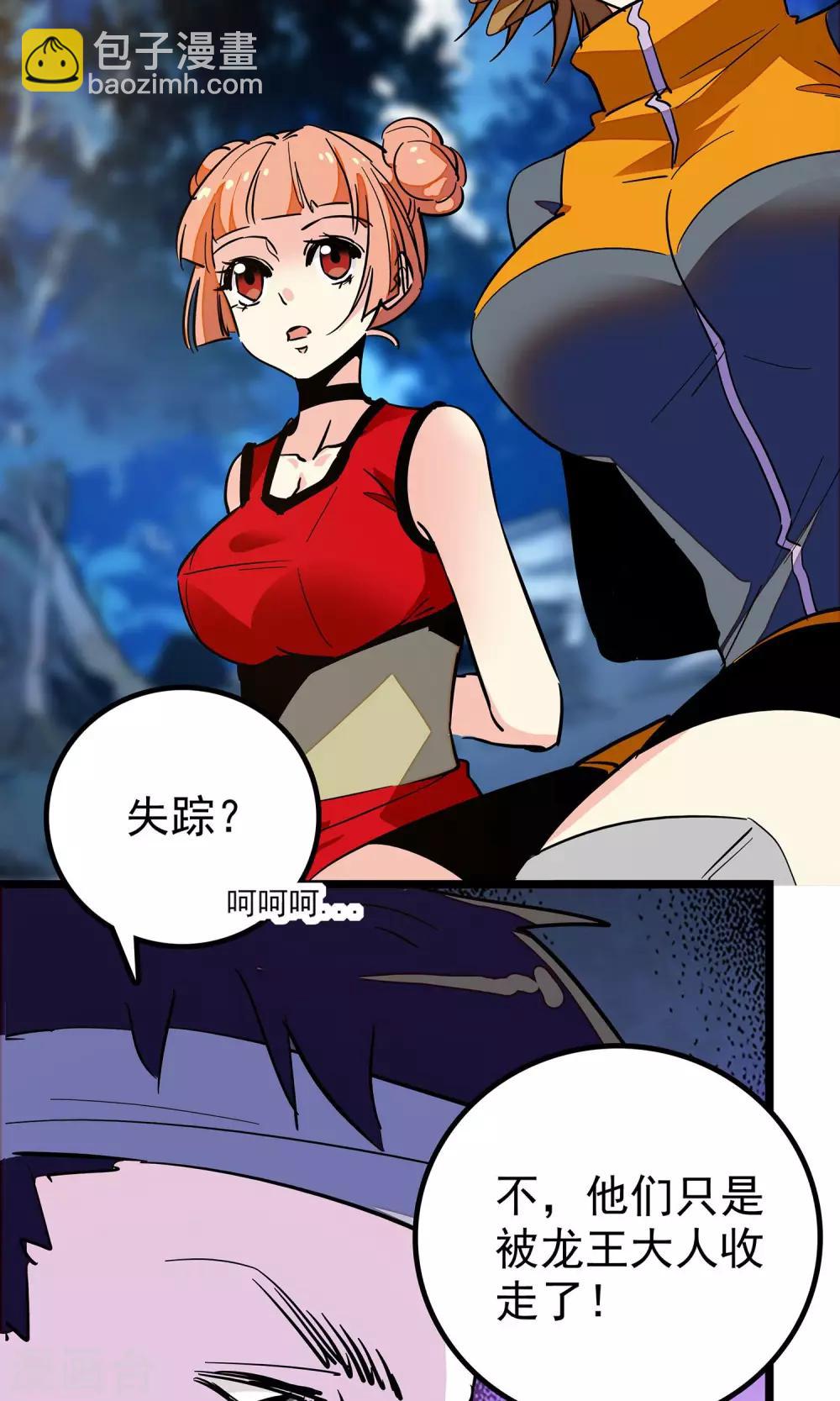 第9话9