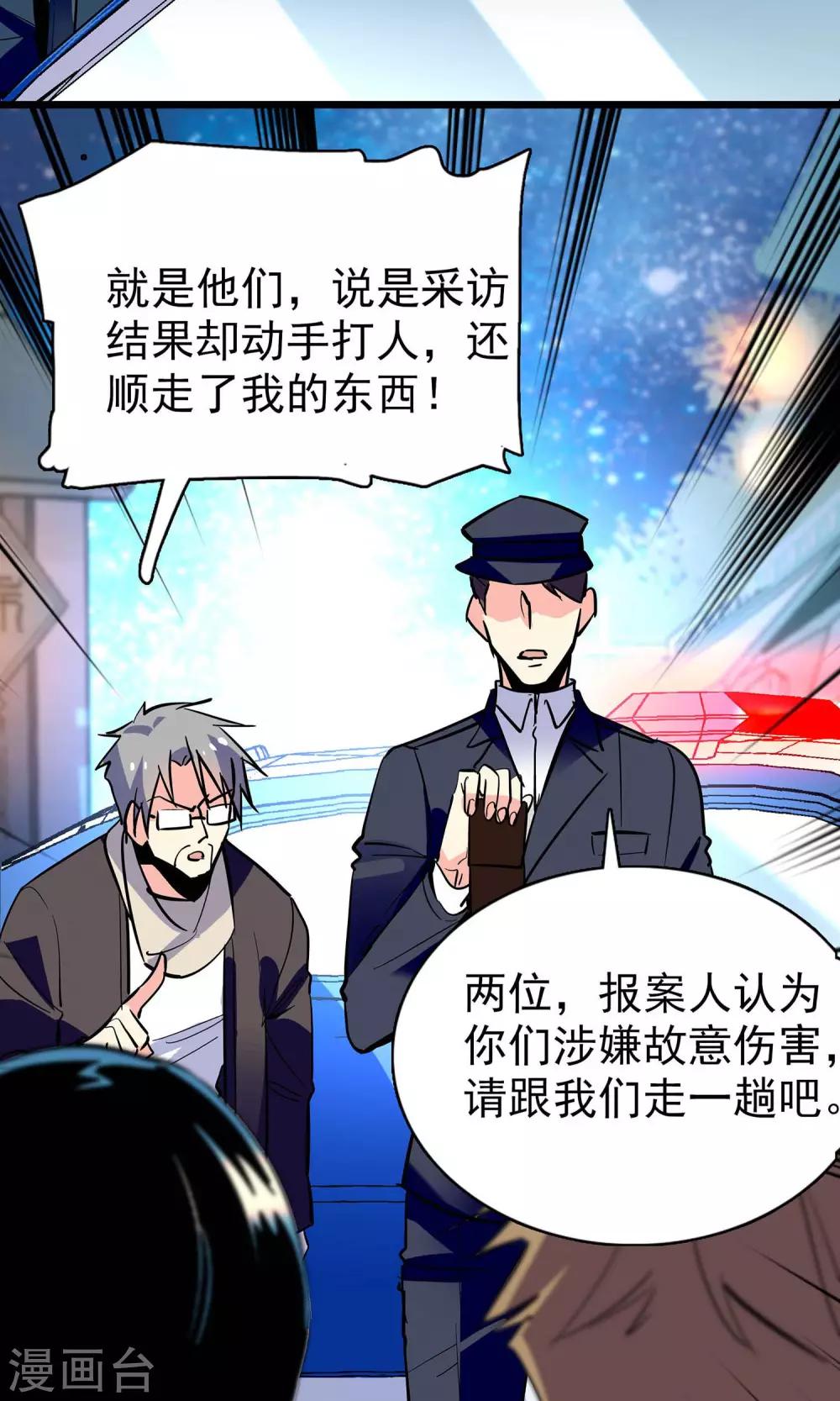 第19话14