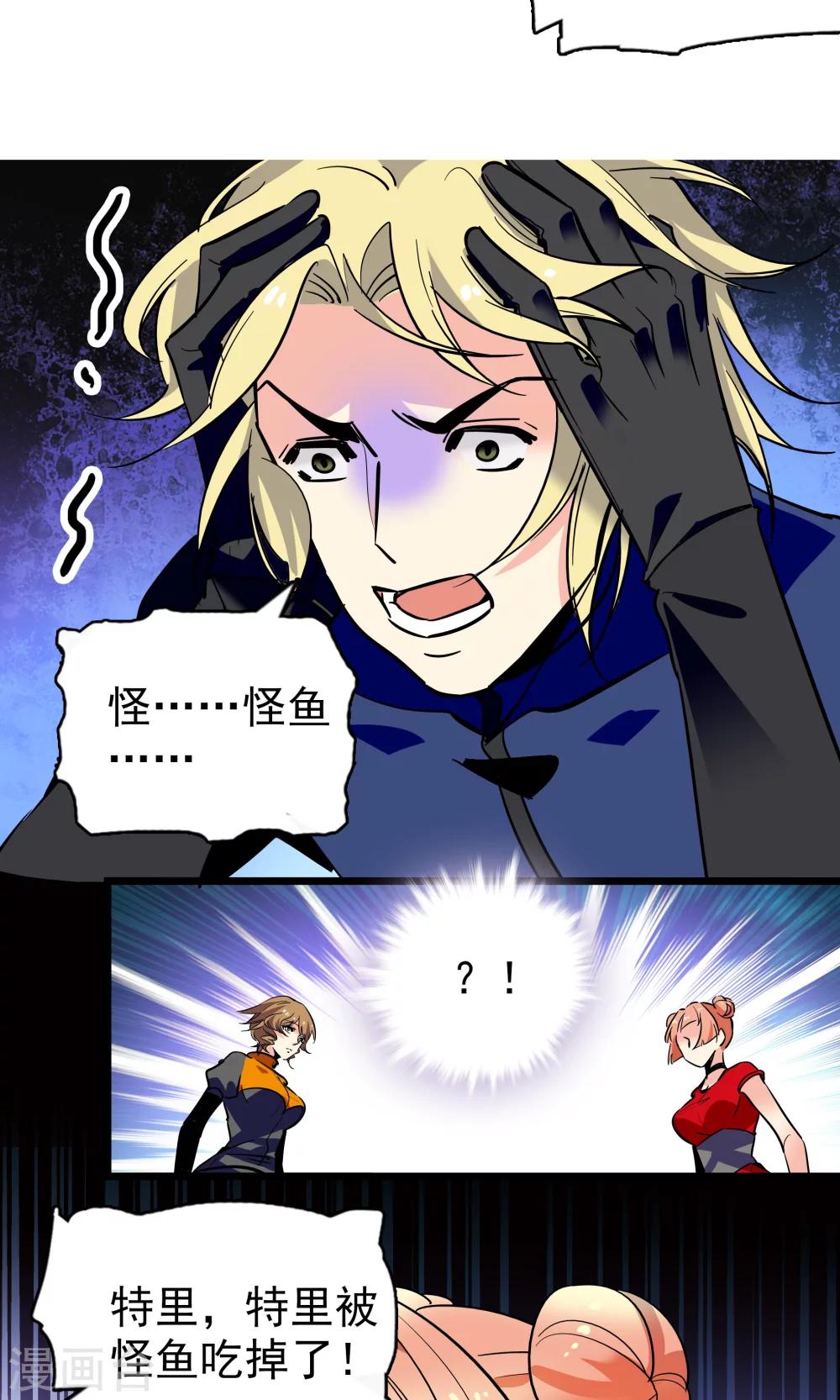 第25话3