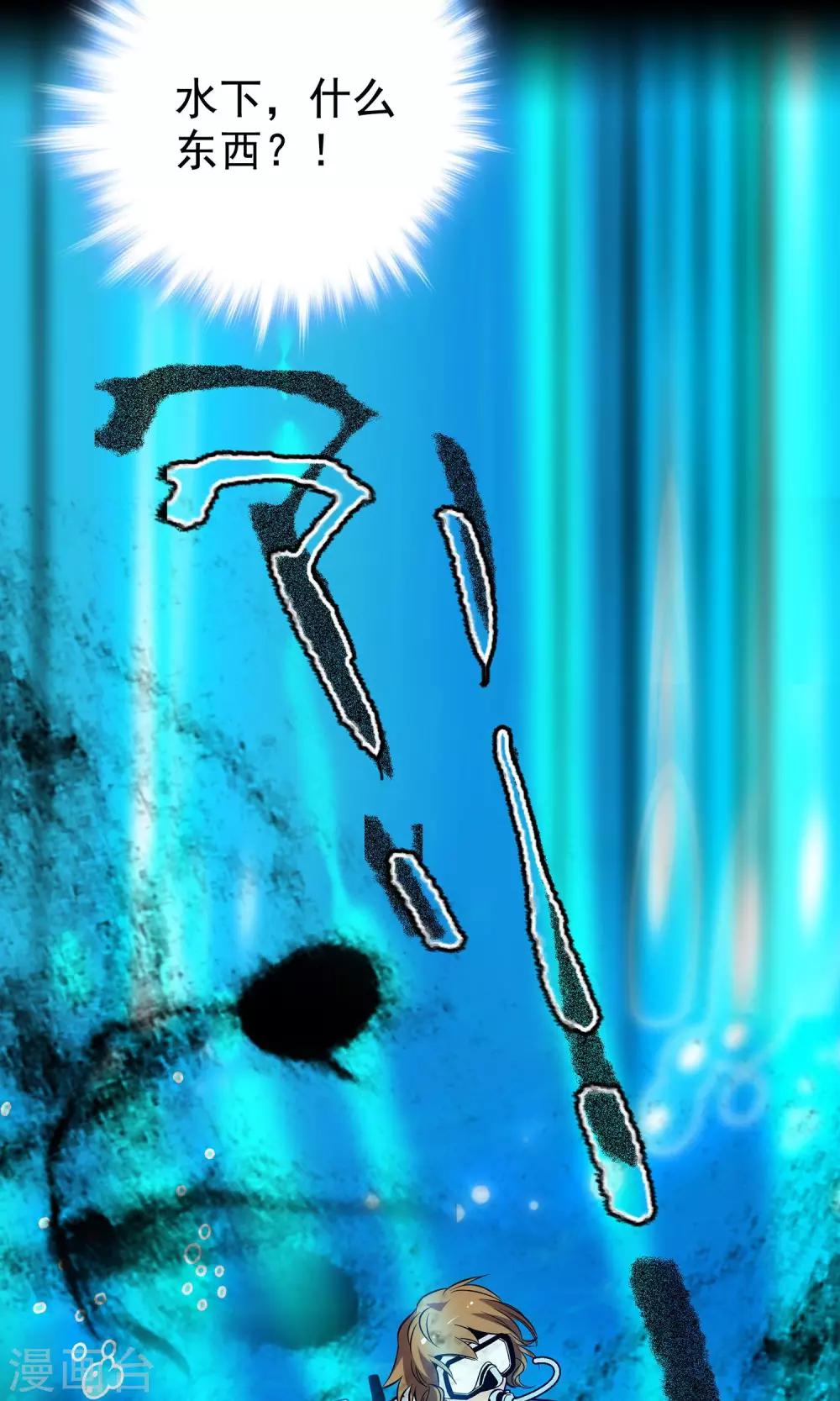 第3话0